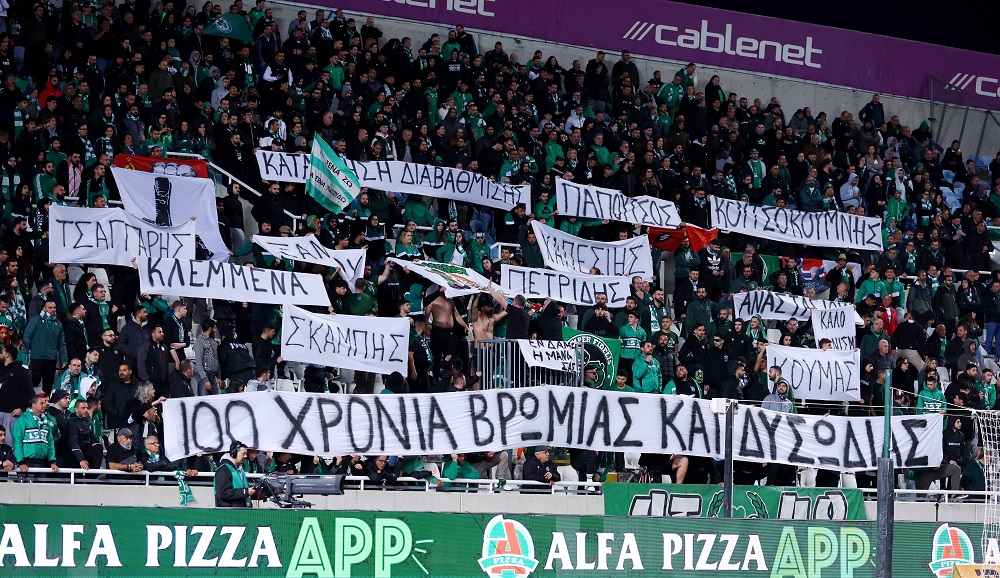 ΑΠΕΡΑΝΤΟ ΚΟΜΠΛΕΞ!