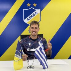 ΚΑΙ ΕΠΙΣΗΜΑ ΑΠΟΕΛΙΣΤΑΣ!