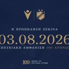 ΓΙΑ ΤΗΝ ΕΠΕΤΕΙΑΚΗ ΦΑΝΕΛΑ ΤΩΝ 100 ΧΡΟΝΩΝ